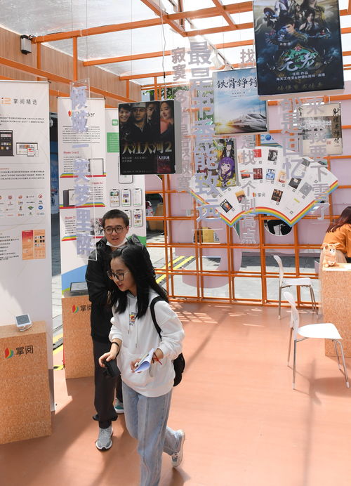 数字创意点亮千年文脉 中国数字阅读大会文化创意展在杭盛大启幕