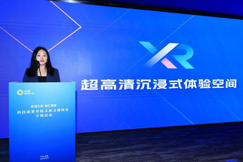 成都数字文创与硬科技共舞 精准对接文旅新场景的数字创意应用服务